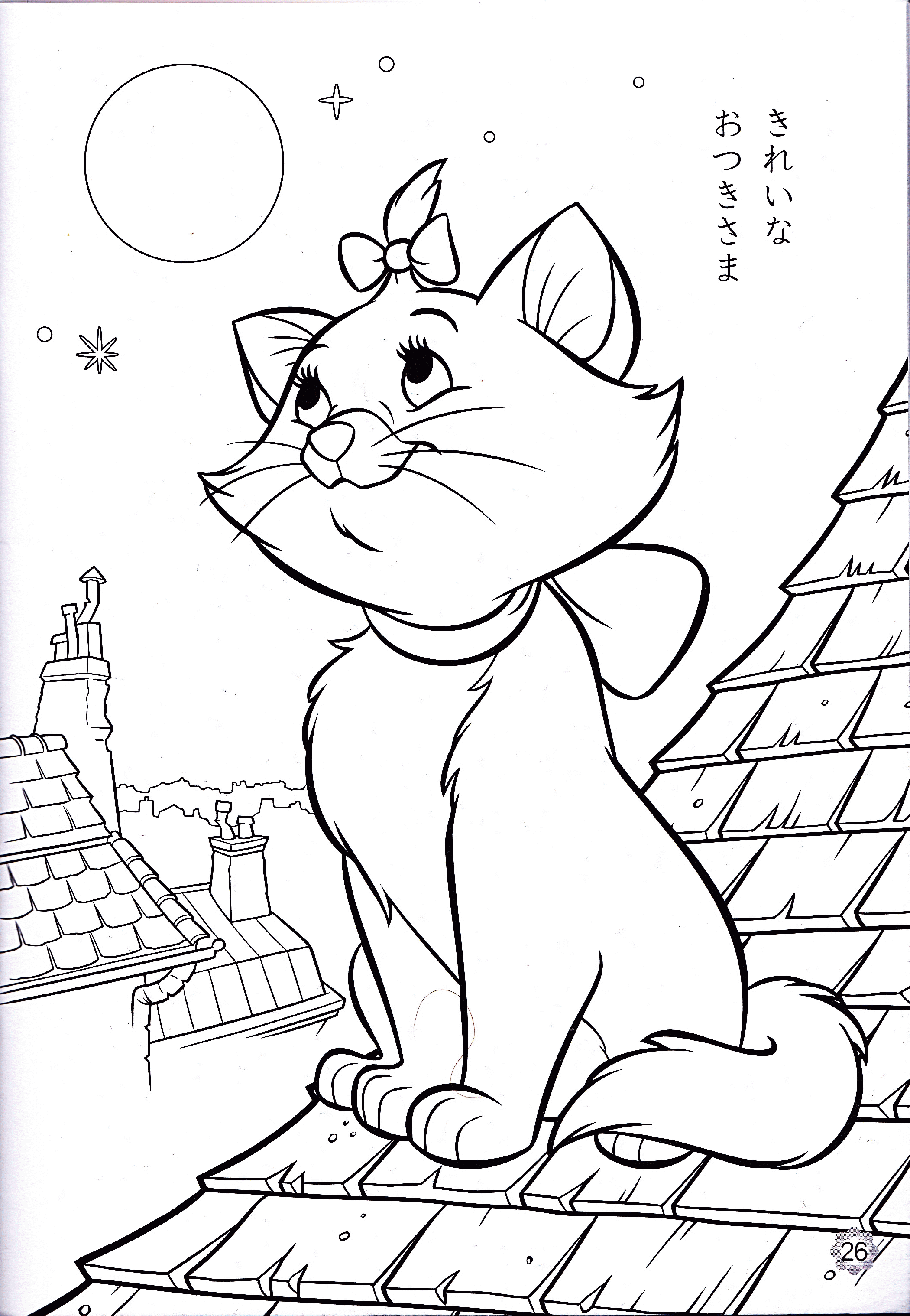 Walt disney world coloring pages free to print