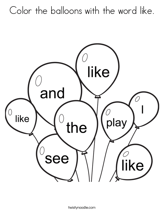 Color by sight word coloring pages