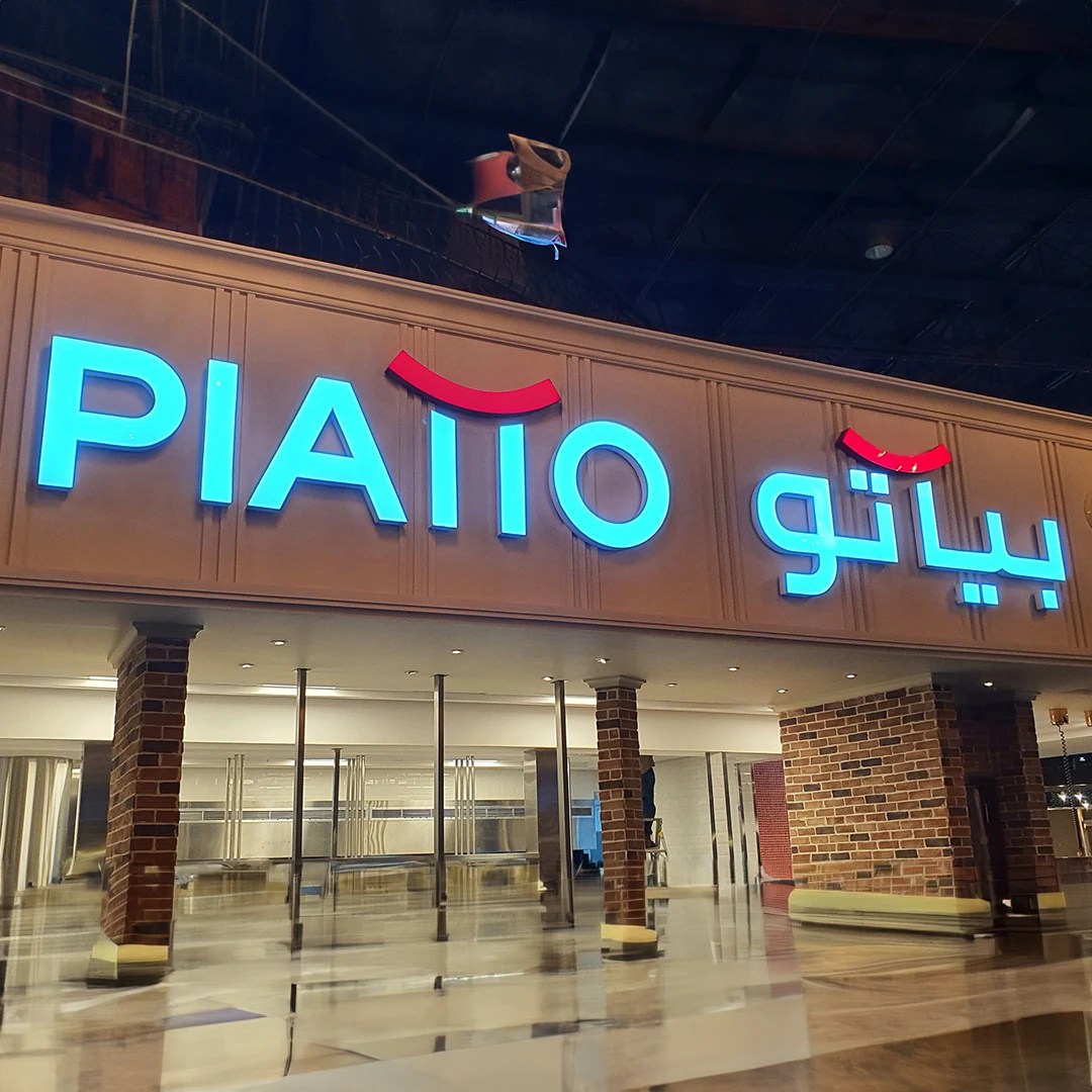 Color system - Piatto Restaurant – Signage & Interior Branding