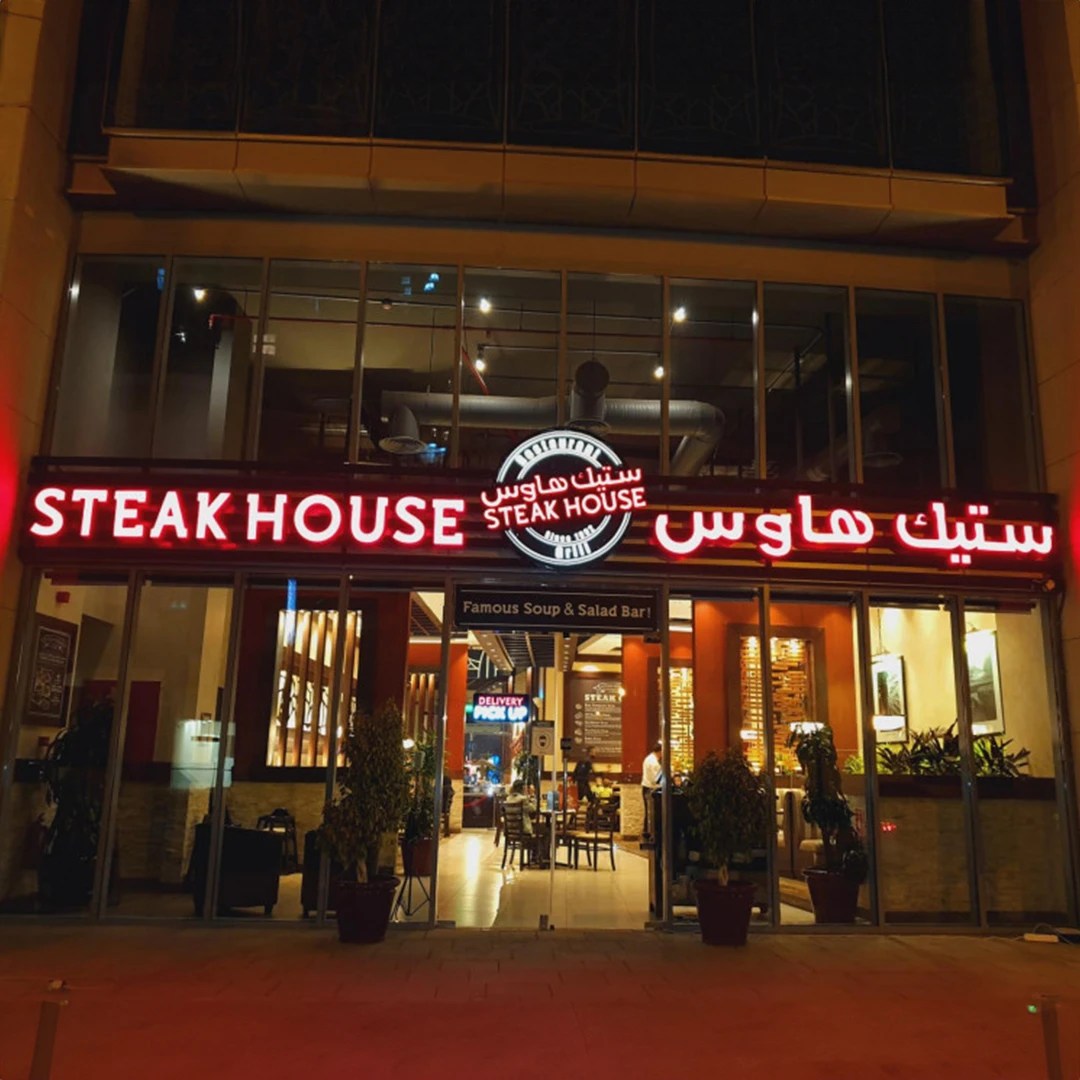Steak House – Signage & Interior Enhancements