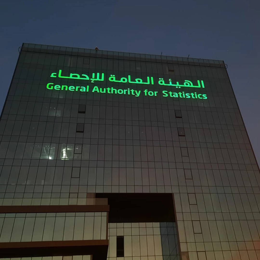 General Authority for Statistics
