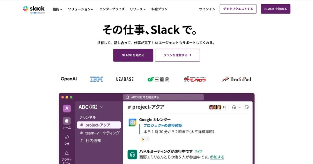 Slack