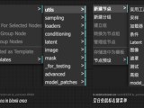 Comfyui Node Interface Explanation Comfyui Wiki