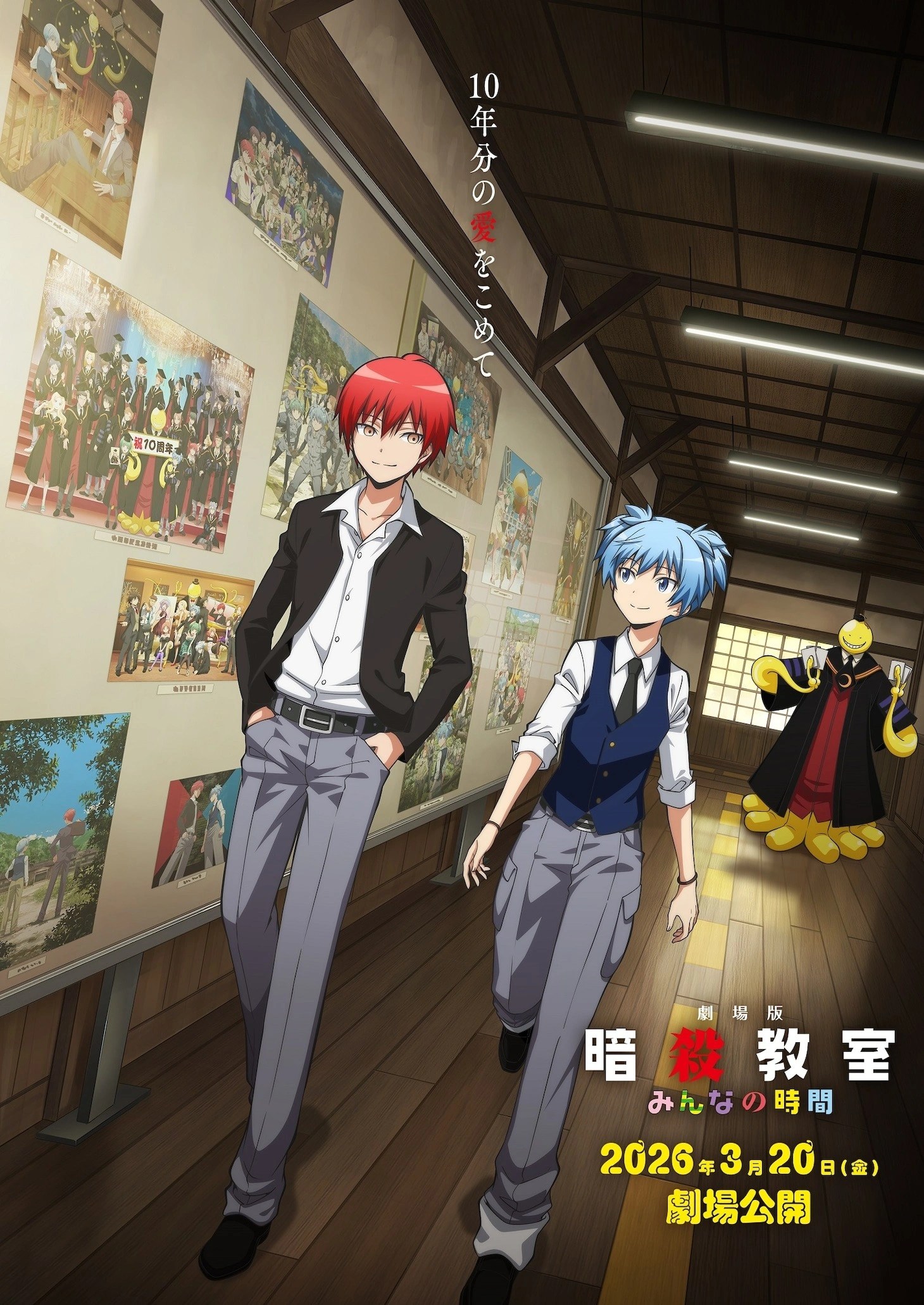 Classroom Announces Return In 2026 ComicBook Com