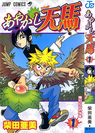 月刊少年 Jump 月刊少年ジャンプ Dnfiyv