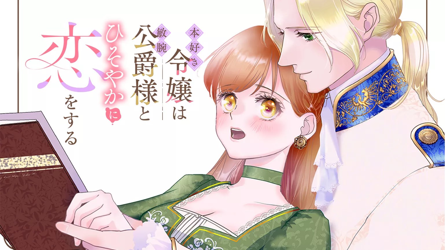 HUNTER×HUNTER】シャルナークは本当に死亡したの？作者の冨樫氏が発言「旅団は全員死ぬ」コミックコミュニティ