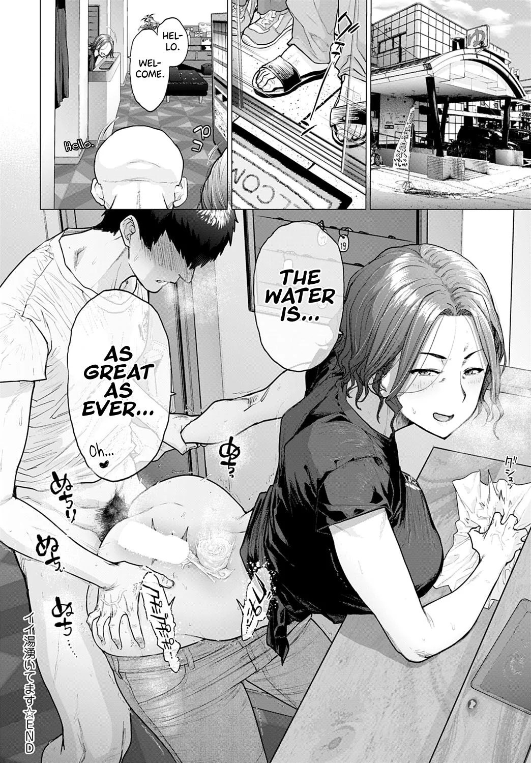 Ii Yu Waitemasu | Weve Prepared A Nice Hot Bath