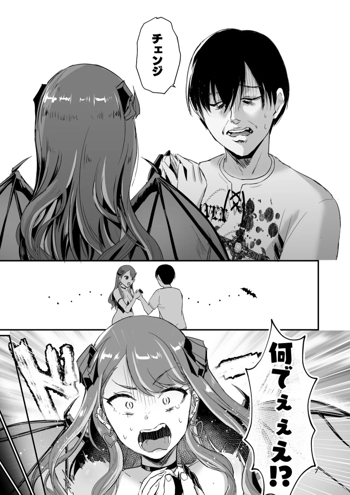 Shinooka Homare