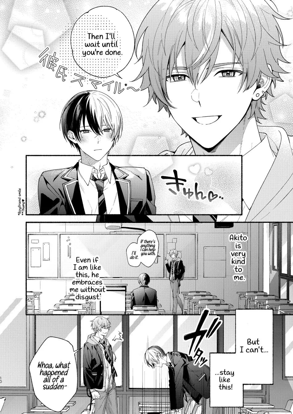 Yaoi porn manga Project Sekai - Let me practice a little » Page 3