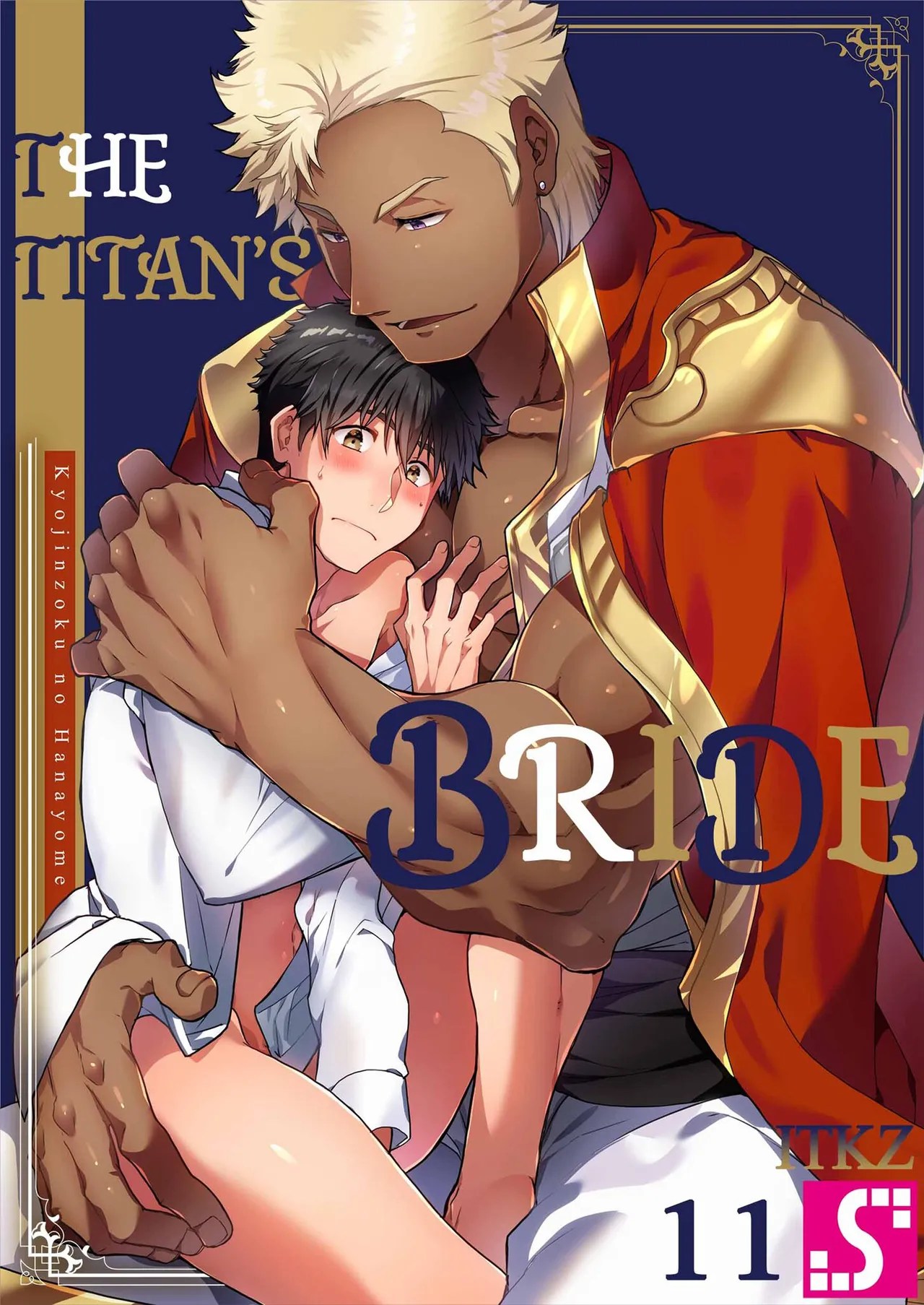The Titans Bride » Comics.Guru porn comics, hentai manga and manhwa