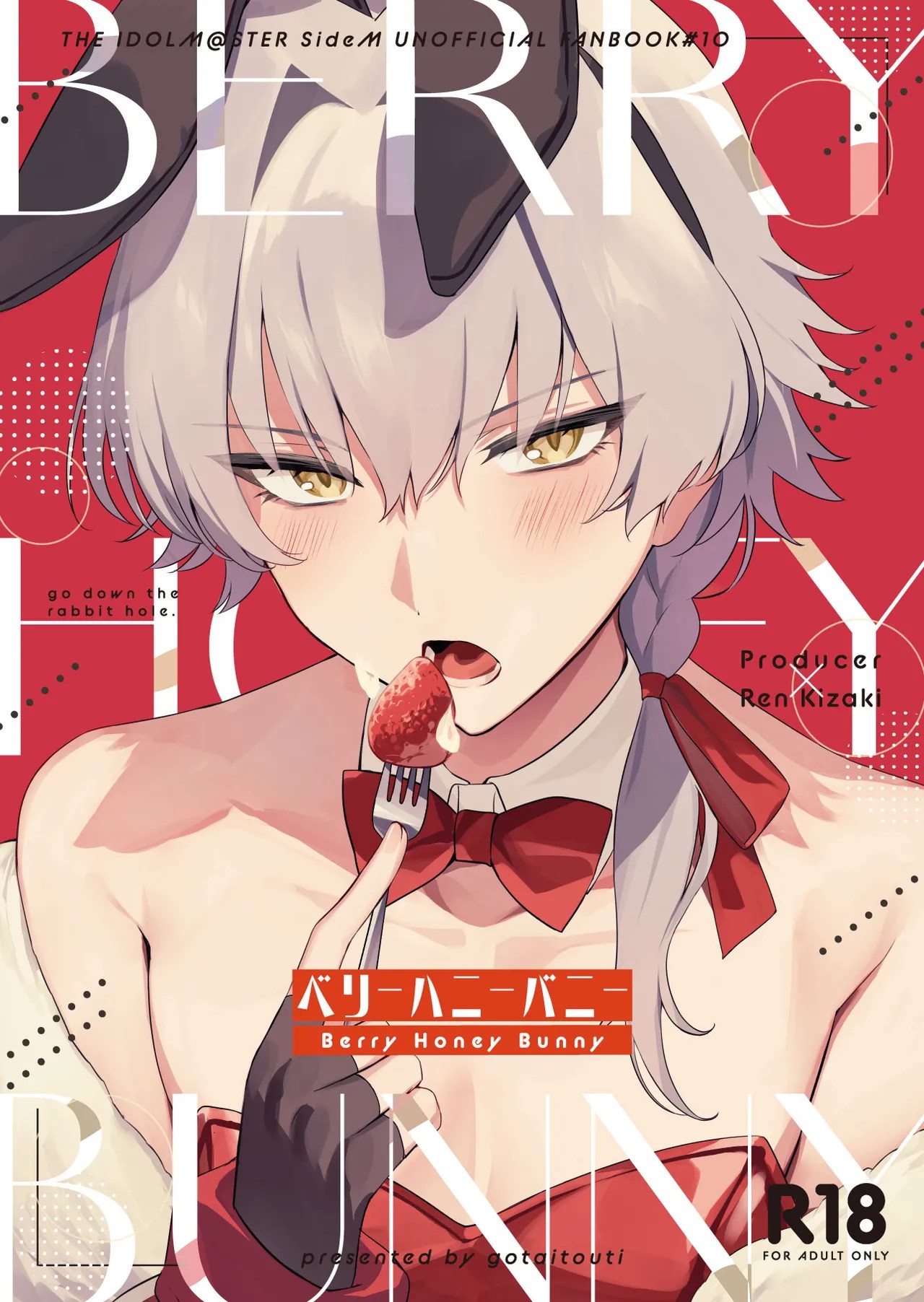 Trap Yaoi porn comics, manga and manhwa » Page 2