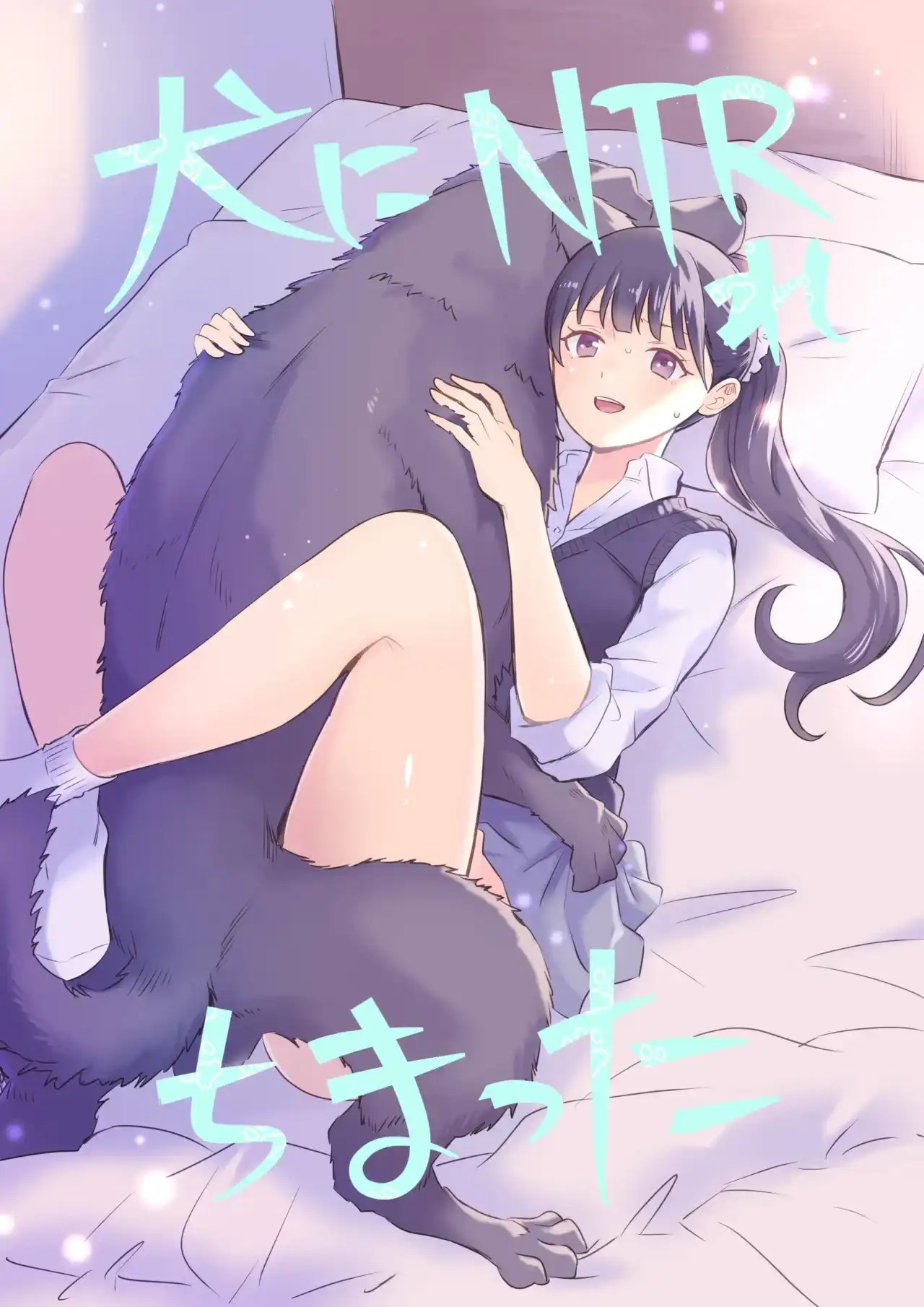 Zoofilia - TotoHentai sin restricciones