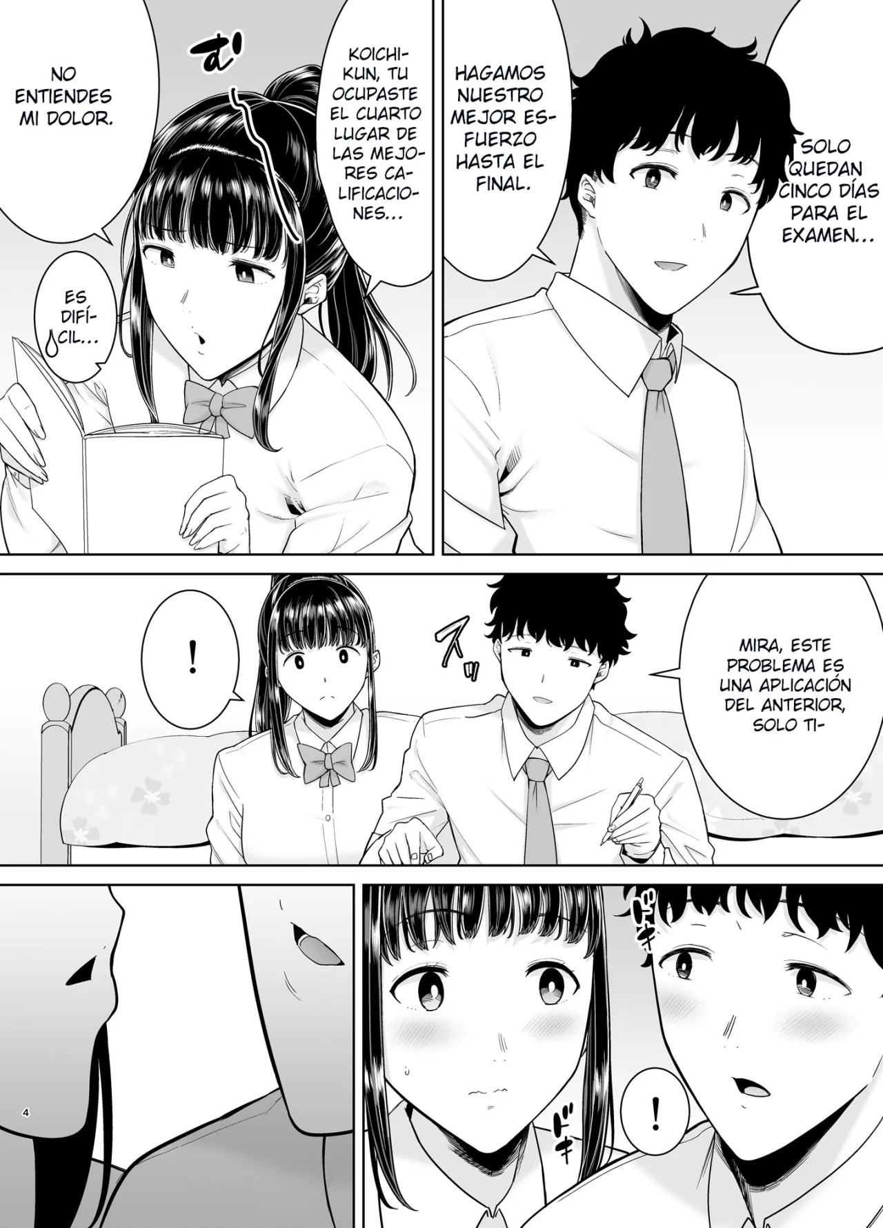 [Takayama Chihiro] Kanomama