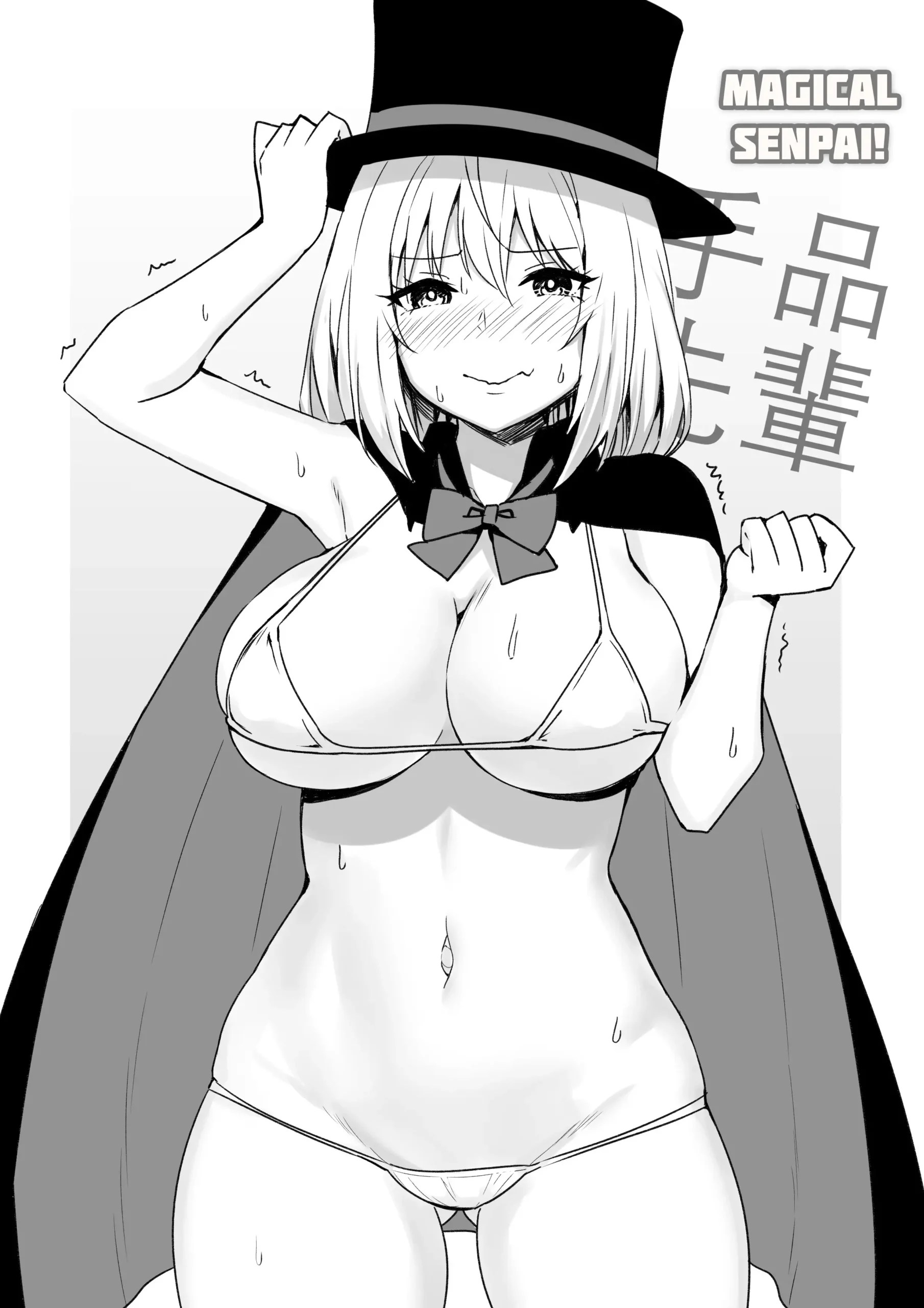 Tejina Senpai Rule 34