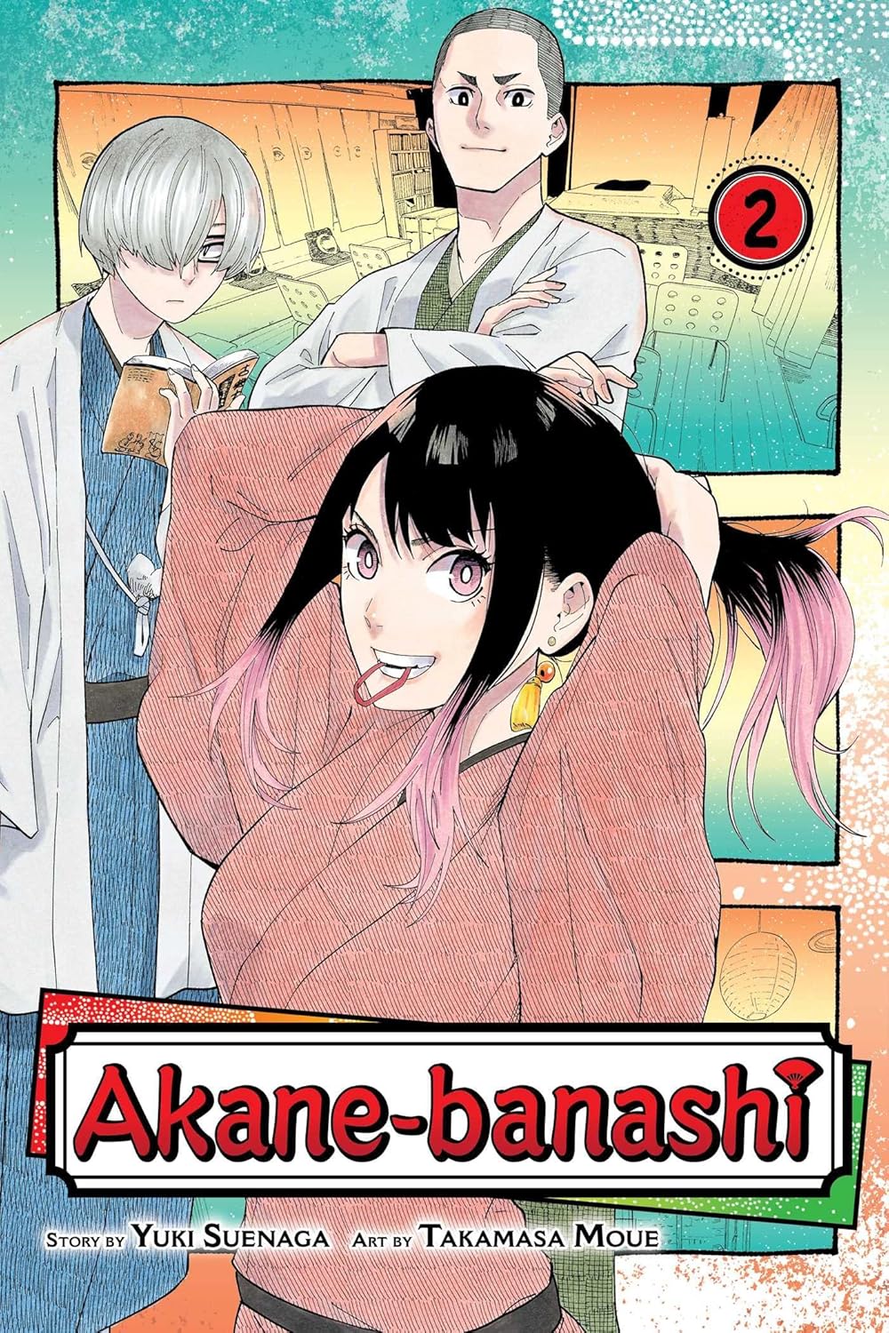 Akane-Banashi Volumes 1-4 – Comics Worth Reading
