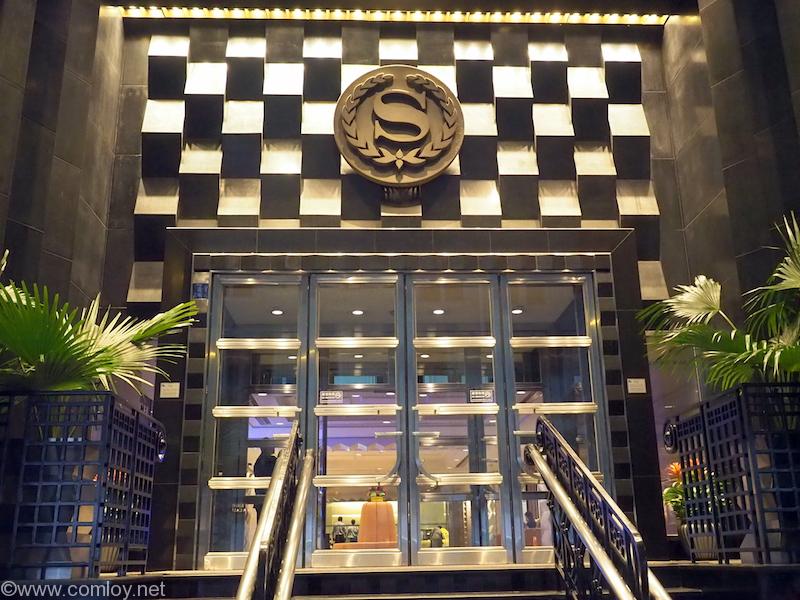Sheraton Hong Kong Hotel & Towers