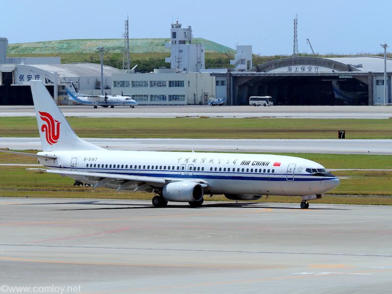 Air China 中華航空公司