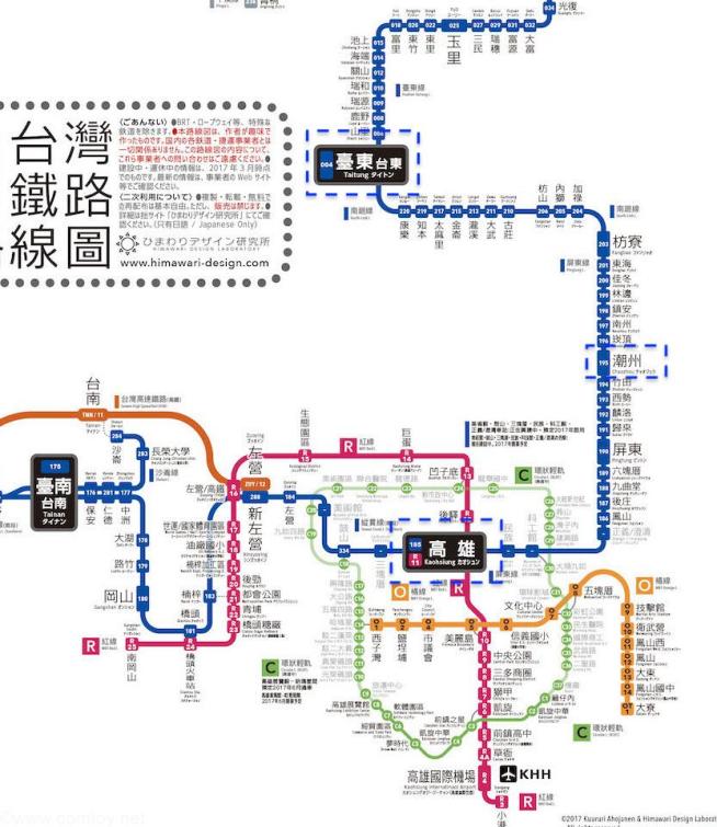 日式台湾鉄道路線図