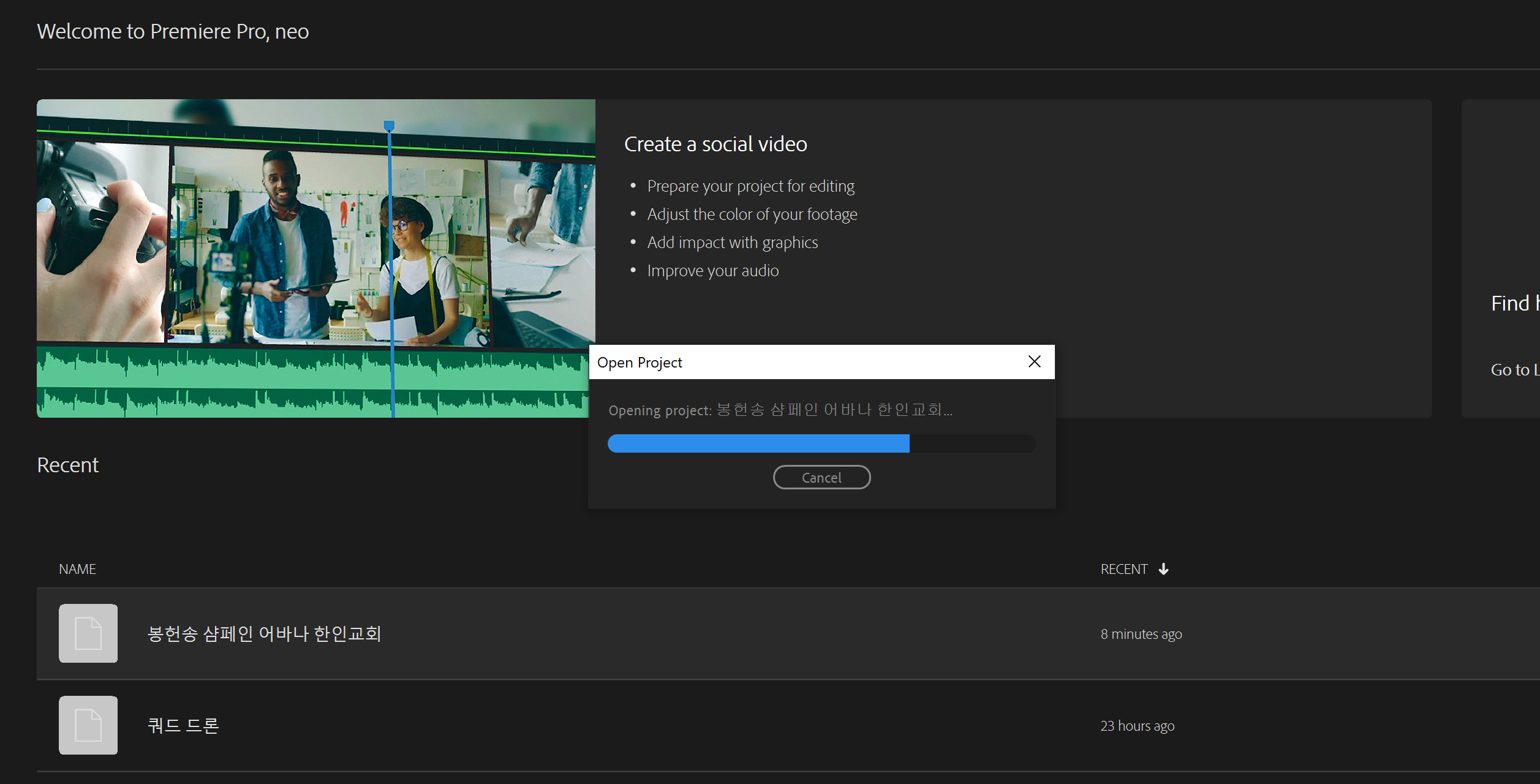 The Newest Premiere Pro Crashes When Opening A Pro... - Adobe Community ...