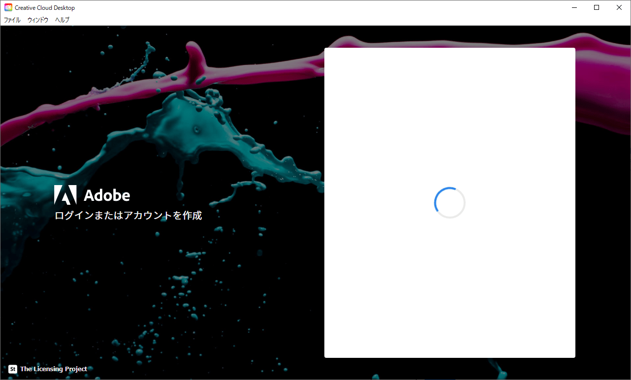 解決済み: 突然Creative Cloudが使用できなくなった - Adobe Community - 12081072