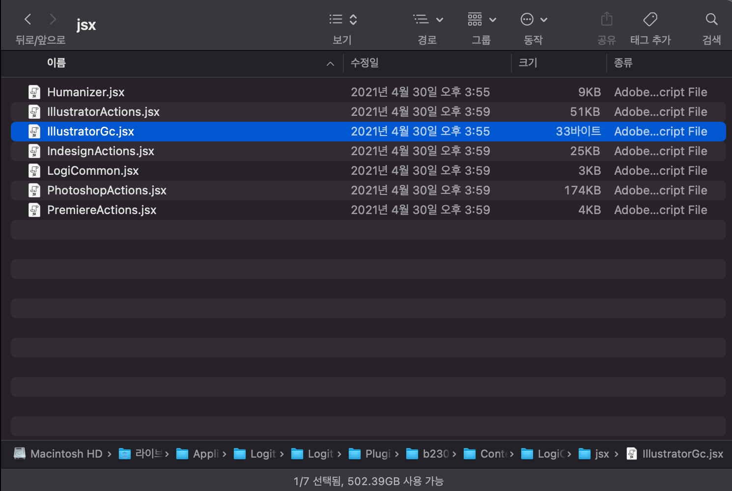 Solved: IllustratorGc.jsx Script Error While Launching Ill... - Adobe ...