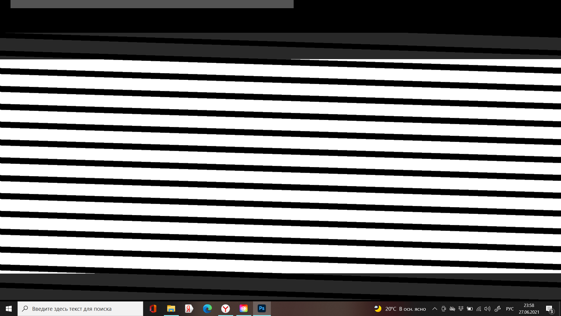 The Workspace Is Not Visible - Adobe Community - 12141777