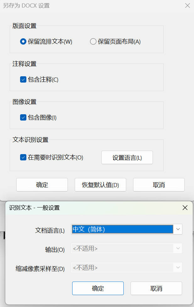 Acrobat Export To Word Error - Adobe Product Community - 13456196