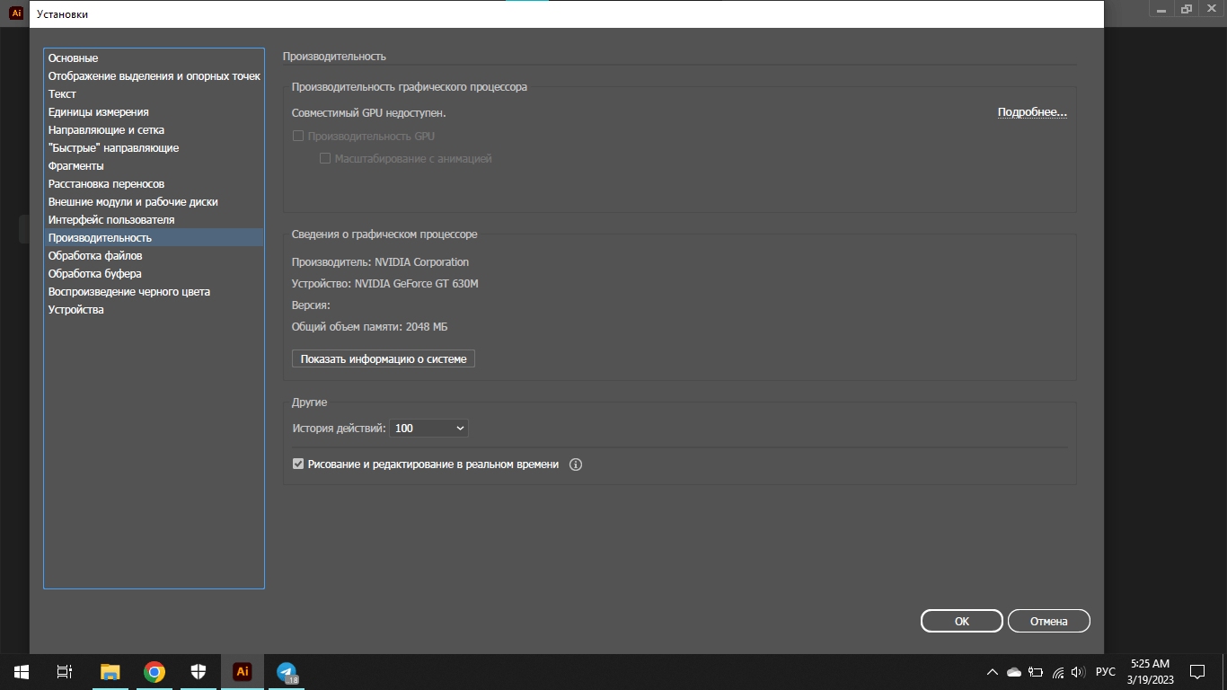 Solved: Interface Error - Adobe Community - 13661402