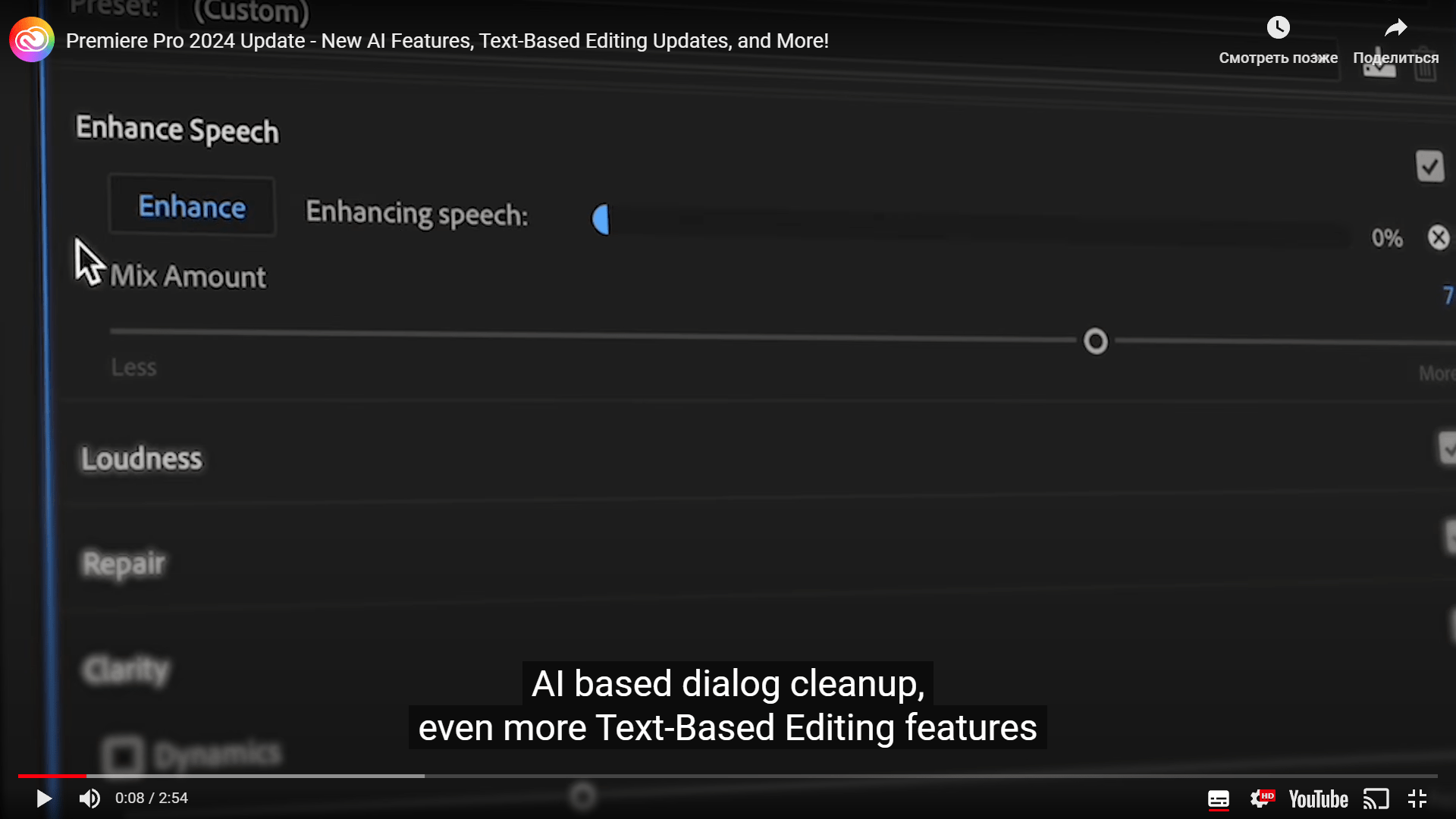 Where's AI Based Enhance Speech In Pr 2024 The Rev... - Adobe Community ...