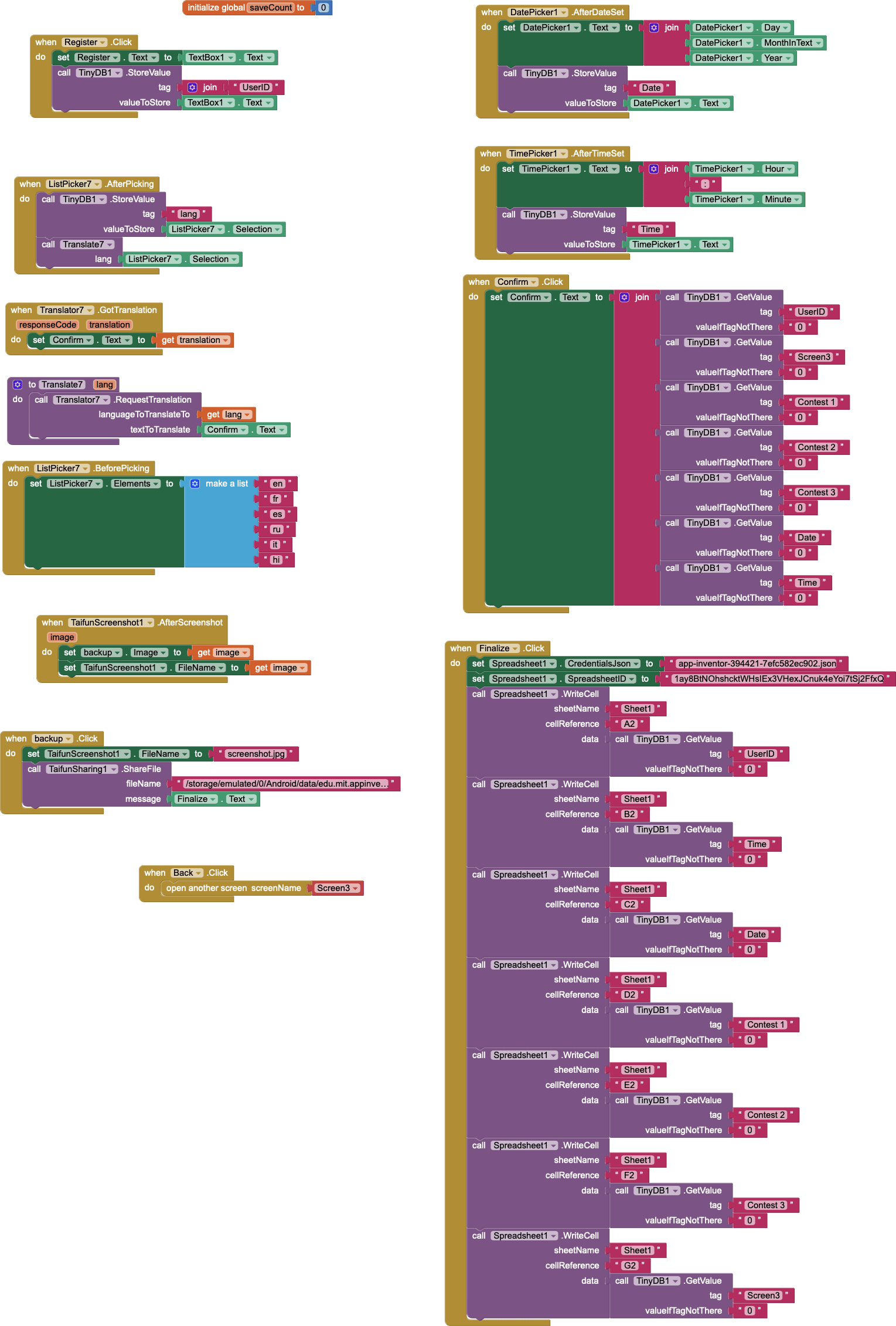 Spreadsheet component. example. google sheets