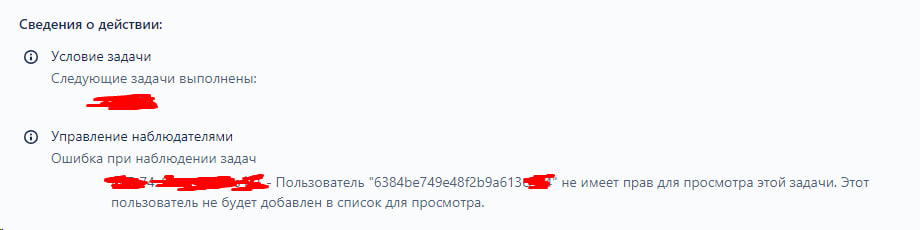 Automation Can't Add A Watcher