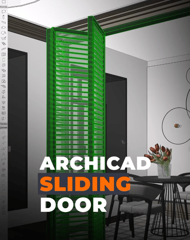 Archicad Sliding Door Graphisoft Community
