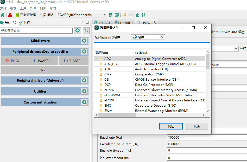 MCUXpresso Config Tools Peripheral Not Available - NXP Community