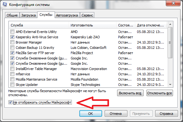 Как узнать параметры компьютера и системы Windows 7 — подробные инструкции