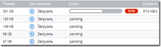 pending Как очистить браузерное хранилище для mega