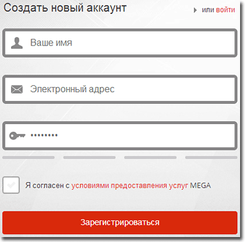 registermega Как очистить браузерное хранилище для mega