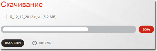 skachivanie Как очистить браузерное хранилище для mega