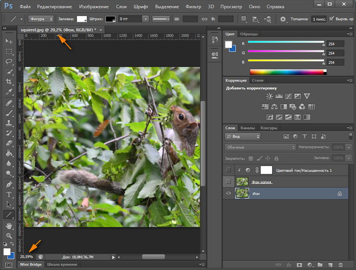 Как уменьшить интерфейс фотошопа. Смотреть фото Как уменьшить интерфейс фотошопа. Смотреть картинку Как уменьшить интерфейс фотошопа. Картинка про Как уменьшить интерфейс фотошопа. Фото Как уменьшить интерфейс фотошопа Как уменьшить интерфейс фотошопа. Смотреть фото Как уменьшить интерфейс фотошопа. Смотреть картинку Как уменьшить интерфейс фотошопа. Картинка про Как уменьшить интерфейс фотошопа. Фото Как уменьшить интерфейс фотошопа