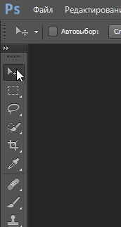 Как уменьшить интерфейс фотошопа. Смотреть фото Как уменьшить интерфейс фотошопа. Смотреть картинку Как уменьшить интерфейс фотошопа. Картинка про Как уменьшить интерфейс фотошопа. Фото Как уменьшить интерфейс фотошопа Как уменьшить интерфейс фотошопа. Смотреть фото Как уменьшить интерфейс фотошопа. Смотреть картинку Как уменьшить интерфейс фотошопа. Картинка про Как уменьшить интерфейс фотошопа. Фото Как уменьшить интерфейс фотошопа