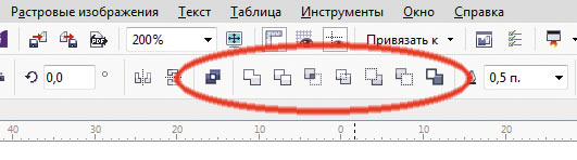как нарисовать стрелку в кореле