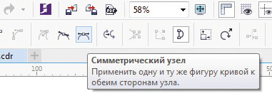 как нарисовать стрелку в кореле
