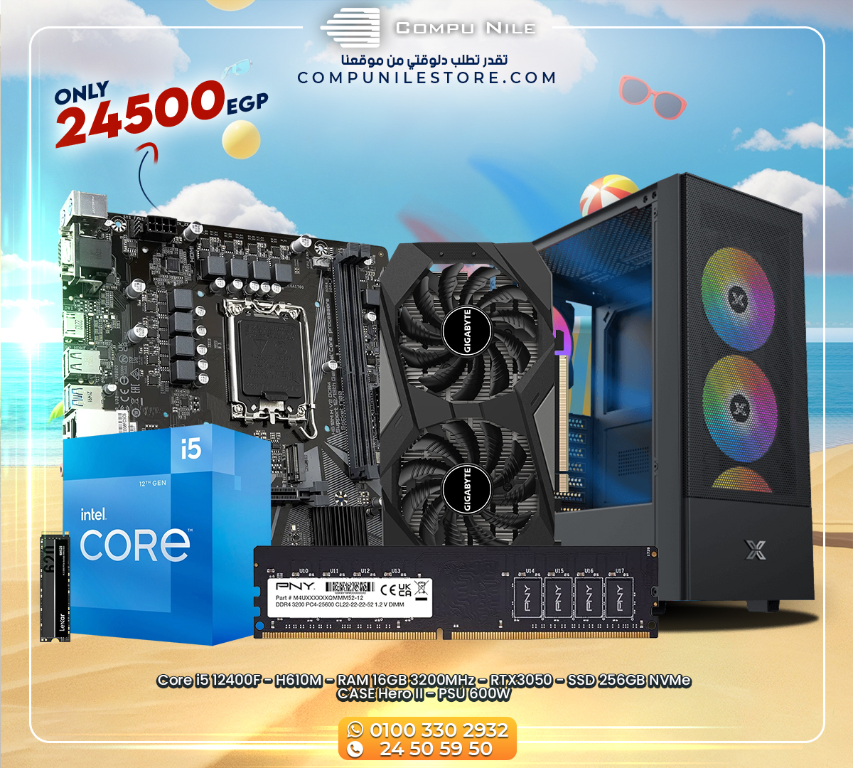 CORE i5 12400F、メモリ、マザー、M.2 SSD 1TB 4点セット CORE i5 12400F、メモリ、マザー、M.2 SSD 1TB 4点セット インテル