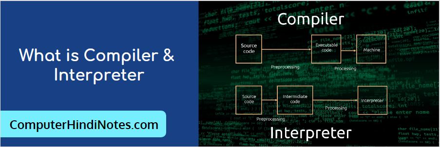Difference Between Compiler And Interpreter In Hindi Computer Hindi Notes