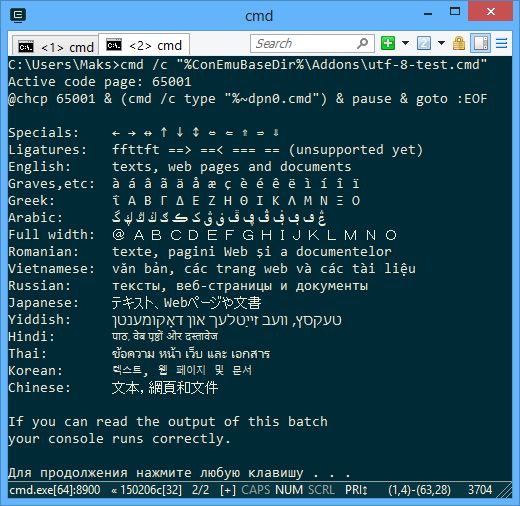 Unicode Utf8 Windows 10 Tips Ipentec - Classic Vintage Texture - Mobile