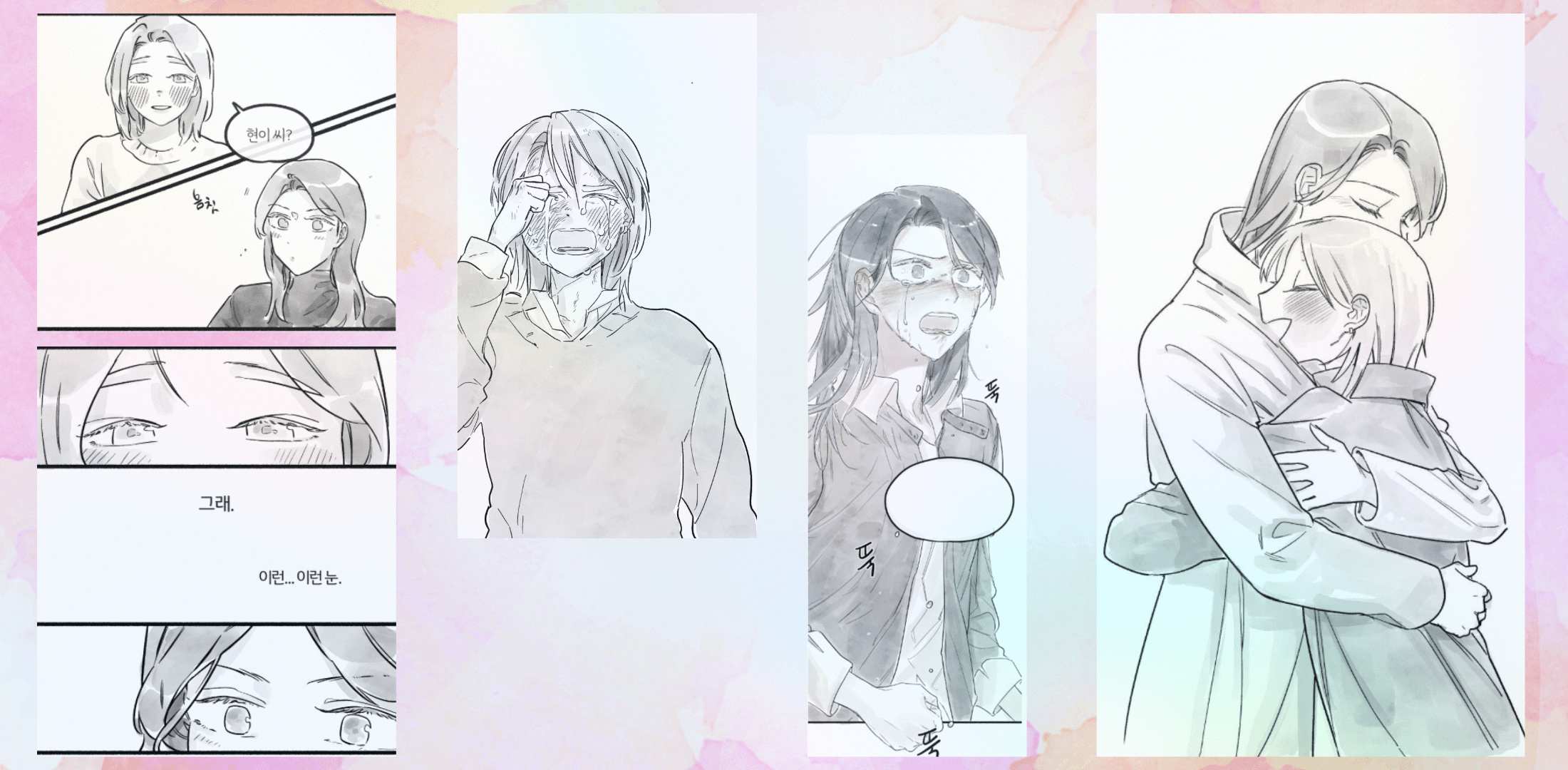 웹소설소설]  세트 - 웹툰의 모든 것! 웹툰가이드