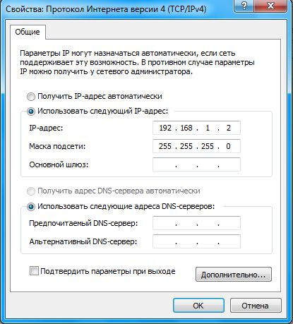 ip settings