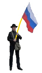 Иллюстрация к материалу «Флаг России - власовский флаг? Разоблачение очередного мифа: российский флаг - это "власовский флаг".»