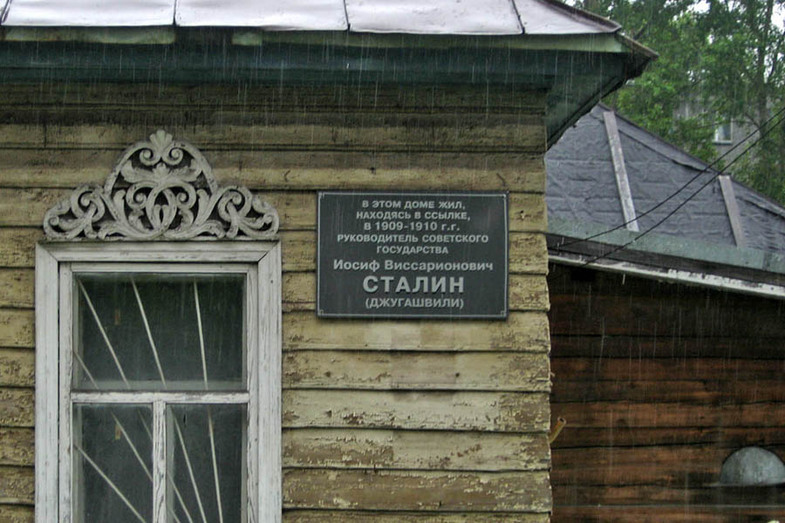 А меняйлов сталин посвящение волхва. Сталин: посвящение волхва