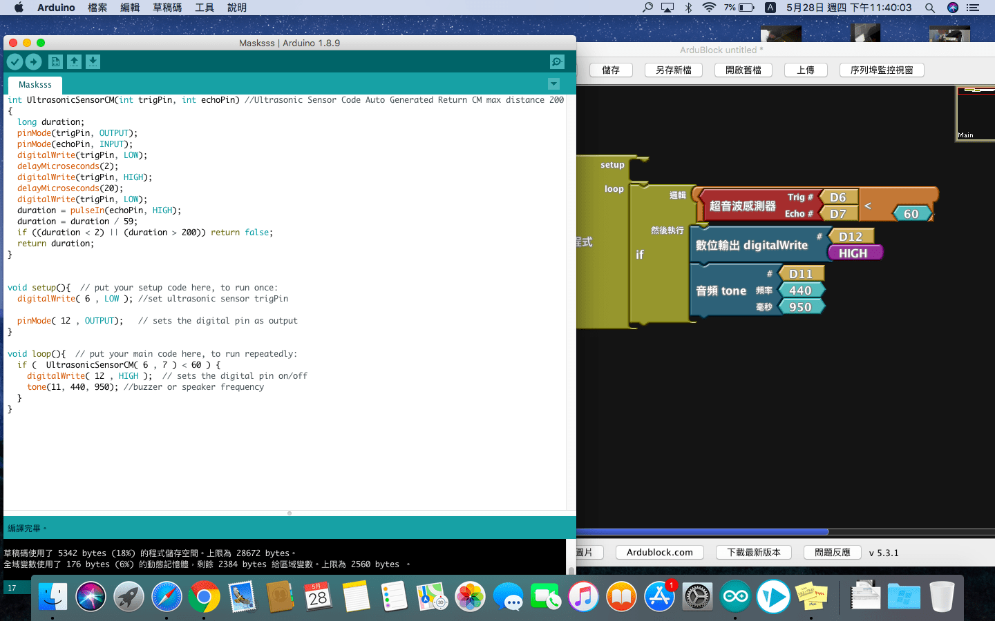 Mrt Simulator 4 Steps Instructables - Best Geometric Wallpapers in HD