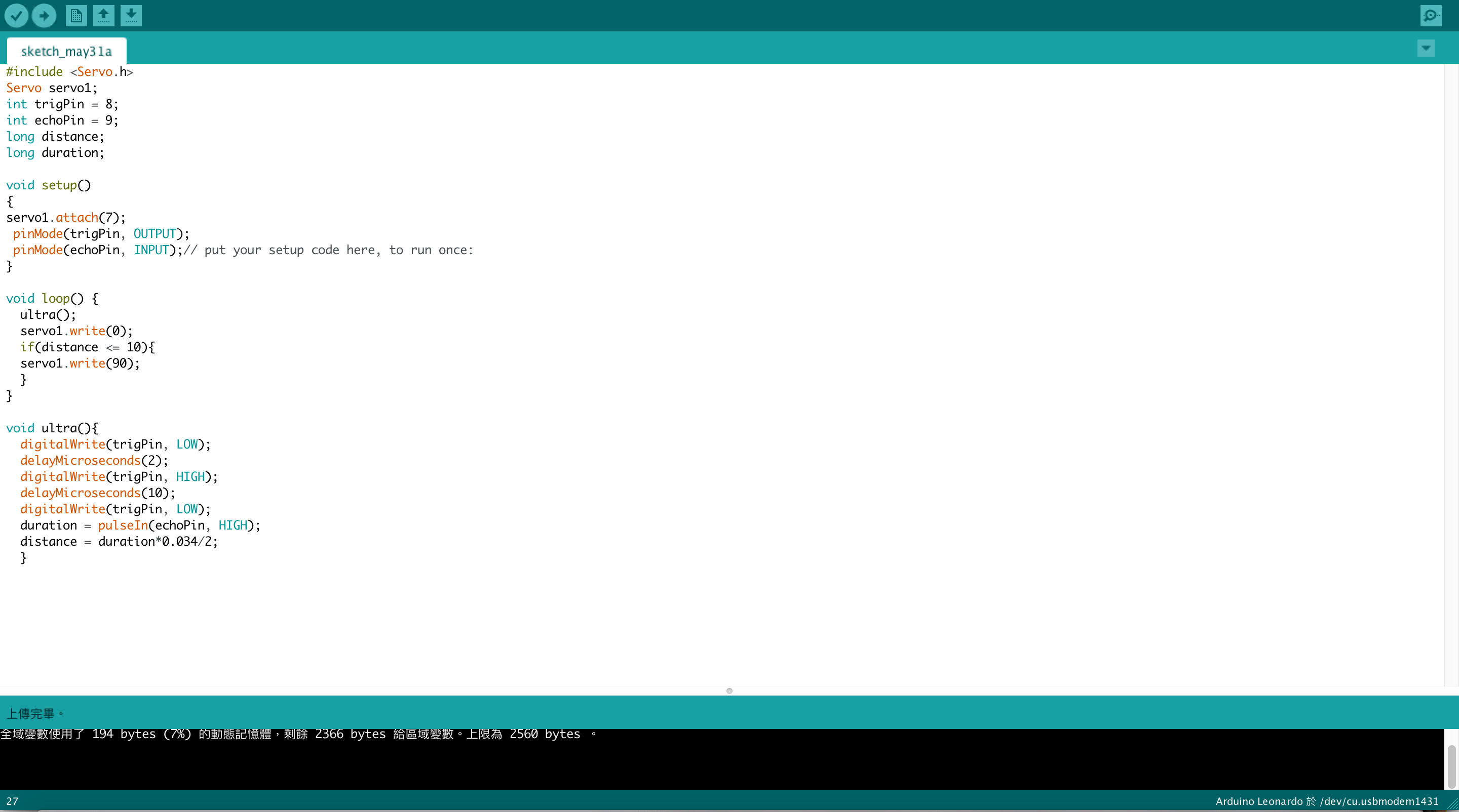 Reminder Machine 4 Steps Instructables - Incredible Light Picture - 4K